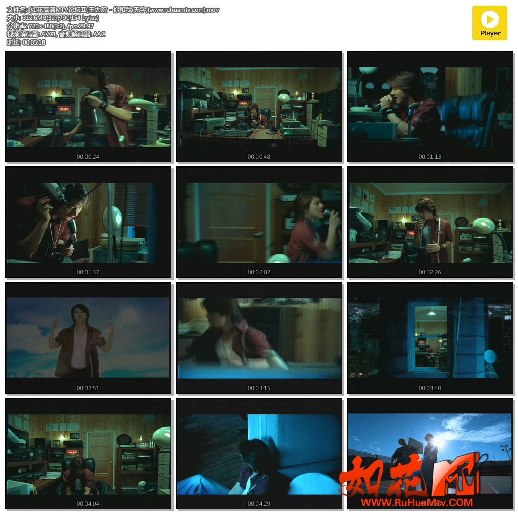 [如花高清MTV论坛Ⅱ]王力宏 - 你和我(无字)(www.ruhuamtv.com).mov.jpg