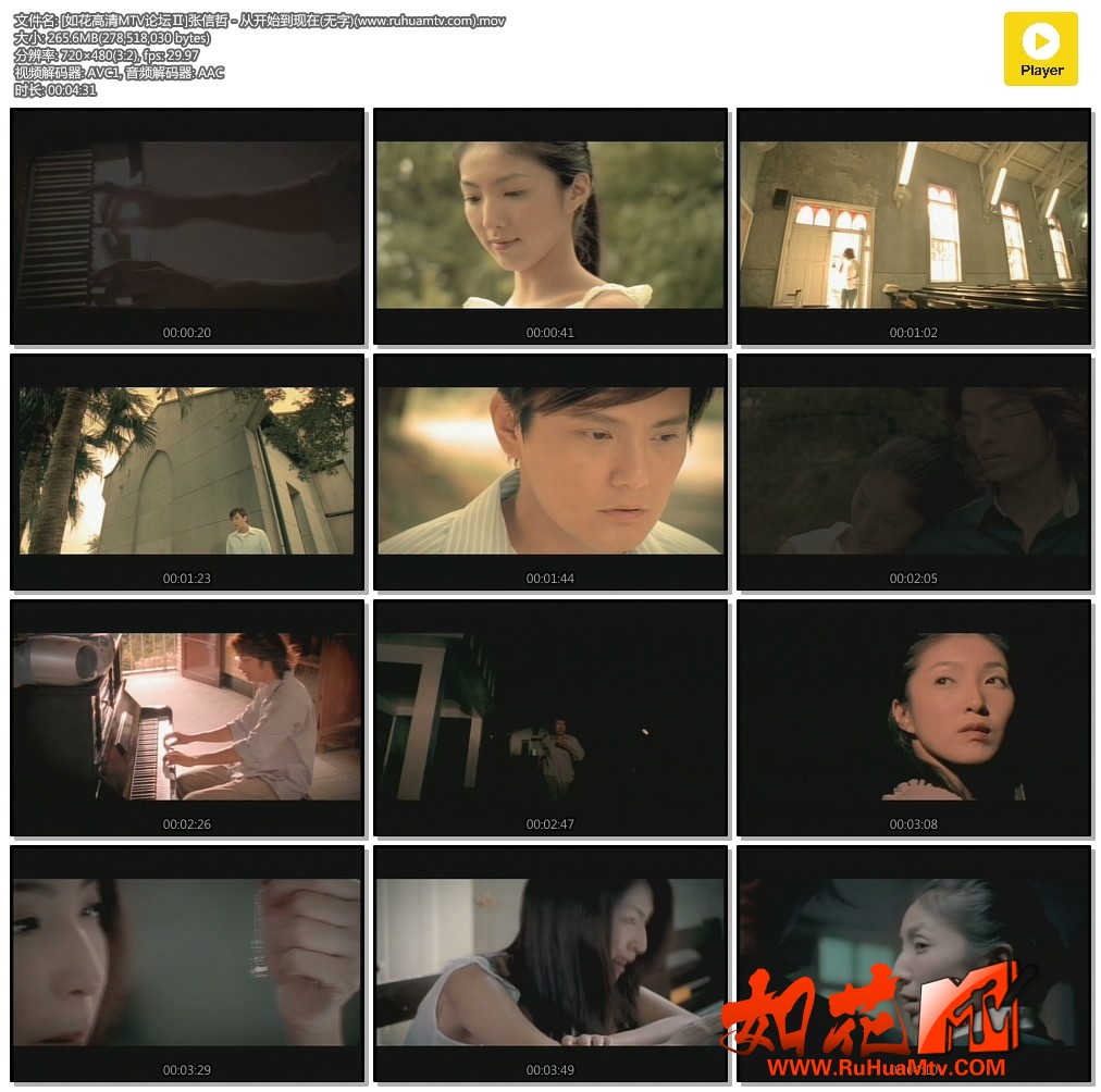 [如花高清MTV论坛Ⅱ]张信哲 - 从开始到现在(无字)(www.ruhuamtv.com).mov.jpg