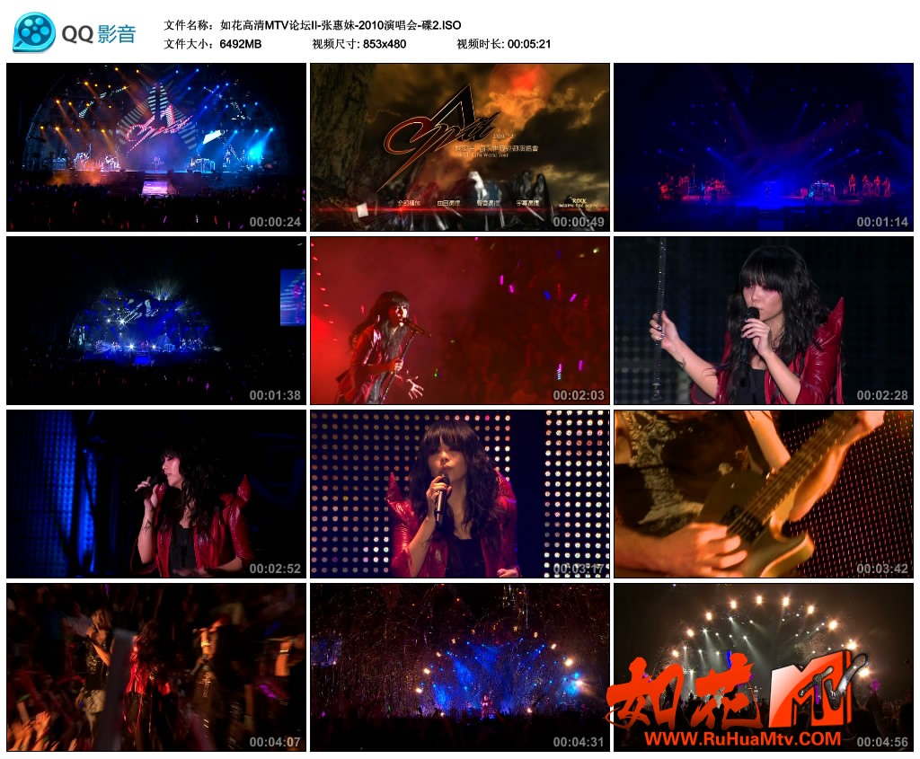 如花高清MTV论坛II-张惠妹-2010演唱会-碟2.ISO_thumbs_2022.06.20.06_52_23.jpg