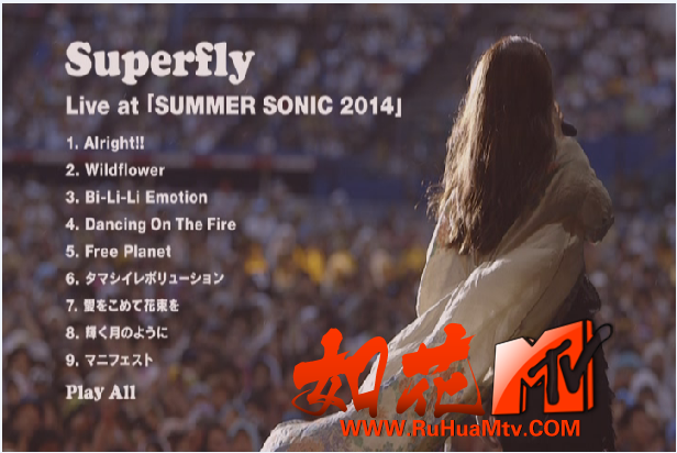 Superfly P1.PNG