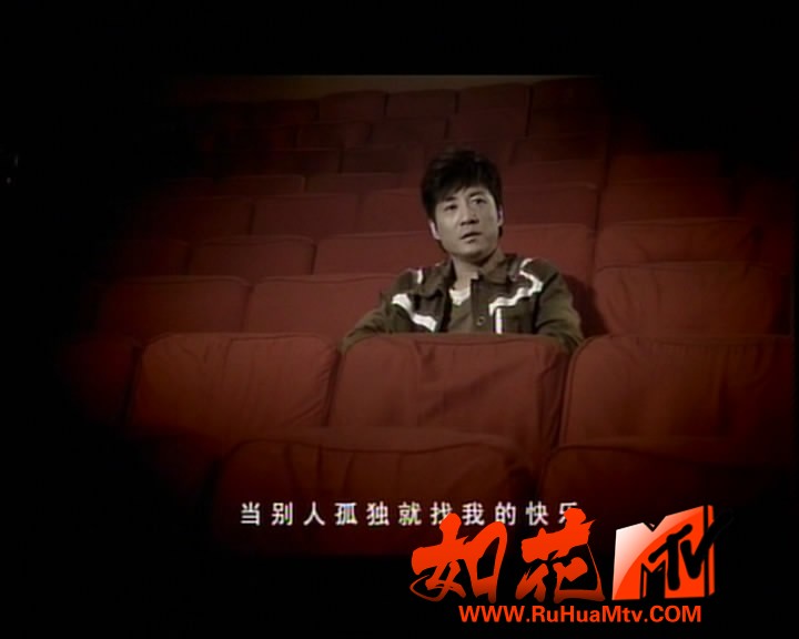 [如花高清MTV论坛]李琛-我[00_01_15][20230403-155920-0].JPG