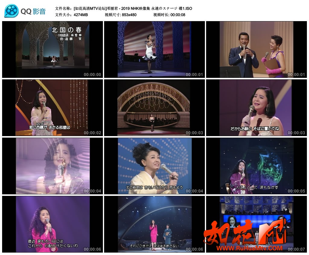 [如花高清MTV论坛]邓丽君 - 2019 NHK映像集 永遠のステージ 碟2.ISO_thumbs_2023.06.0.jpg