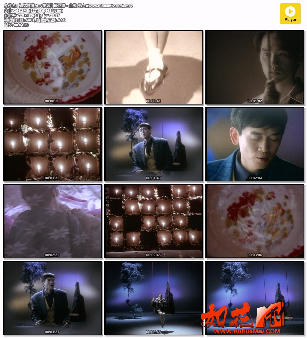 [如花高清MTV论坛Ⅱ]殷正洋 - 尘缘(无字)(www.ruhuamtv.com).mov.jpg