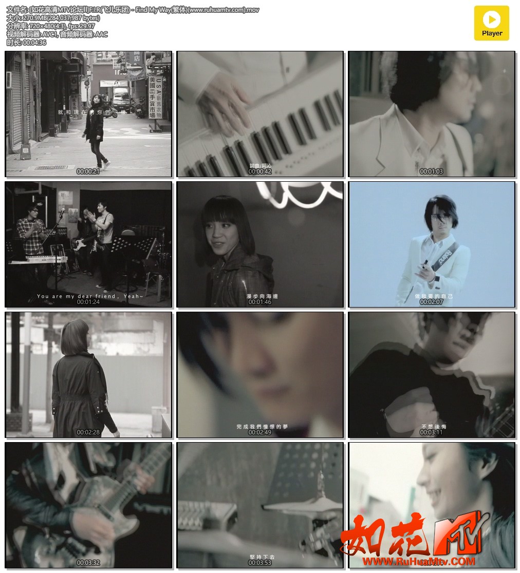 [如花高清MTV论坛Ⅱ]F.I.R(飞儿乐团) - Find My Way(繁体)(www.ruhuamtv.com).mov.jpg