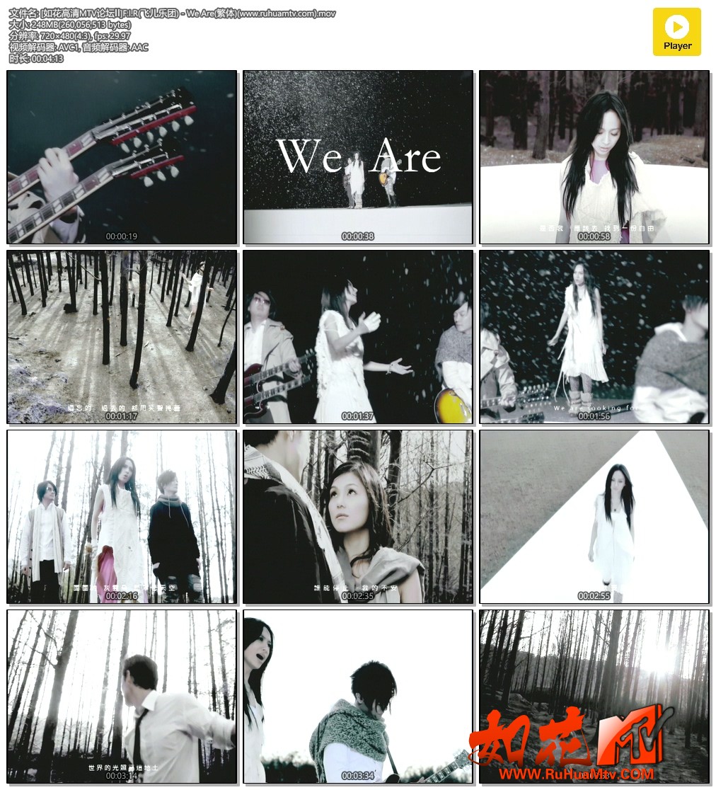 [如花高清MTV论坛Ⅱ]F.I.R(飞儿乐团) - We Are(繁体)(www.ruhuamtv.com).mov.jpg