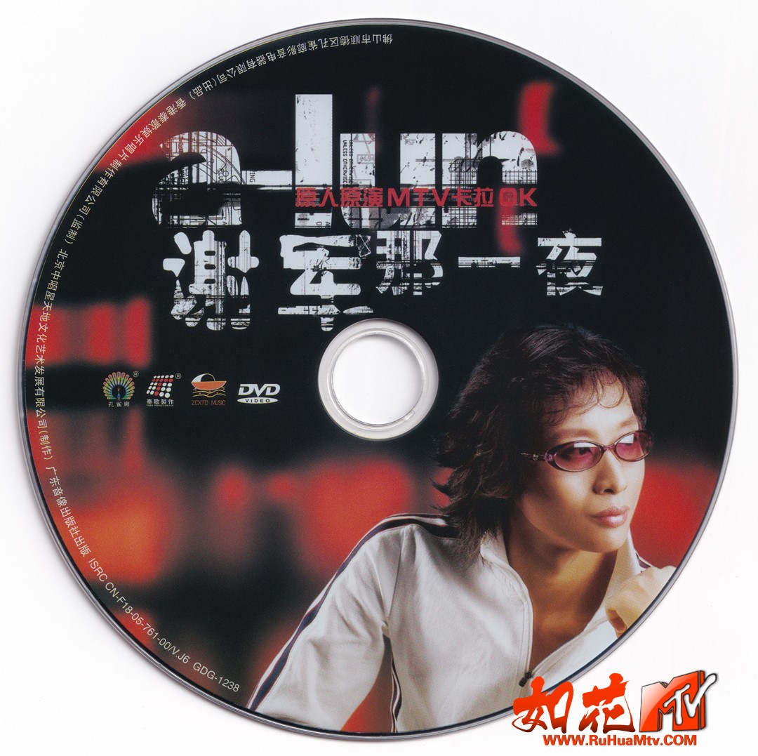 光盘正面_副本.jpg