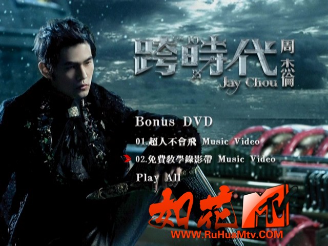 DVD - H  VIDEO_TS_20240427_202549.570.jpg