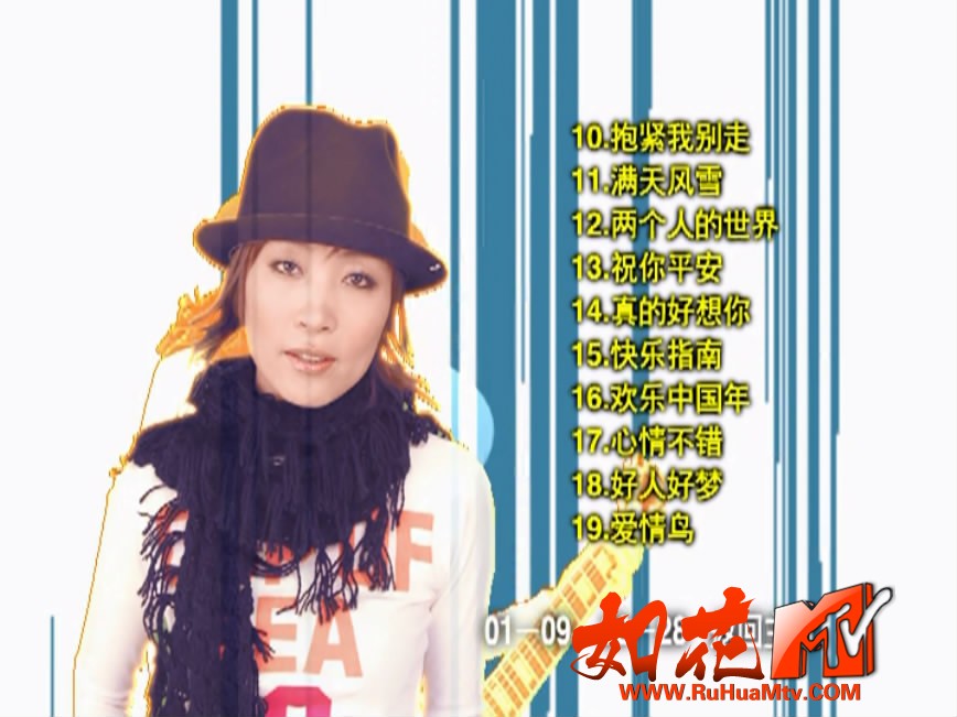 群星 - 爱就爱了 卡拉OK 菜单曲目2.JPG
