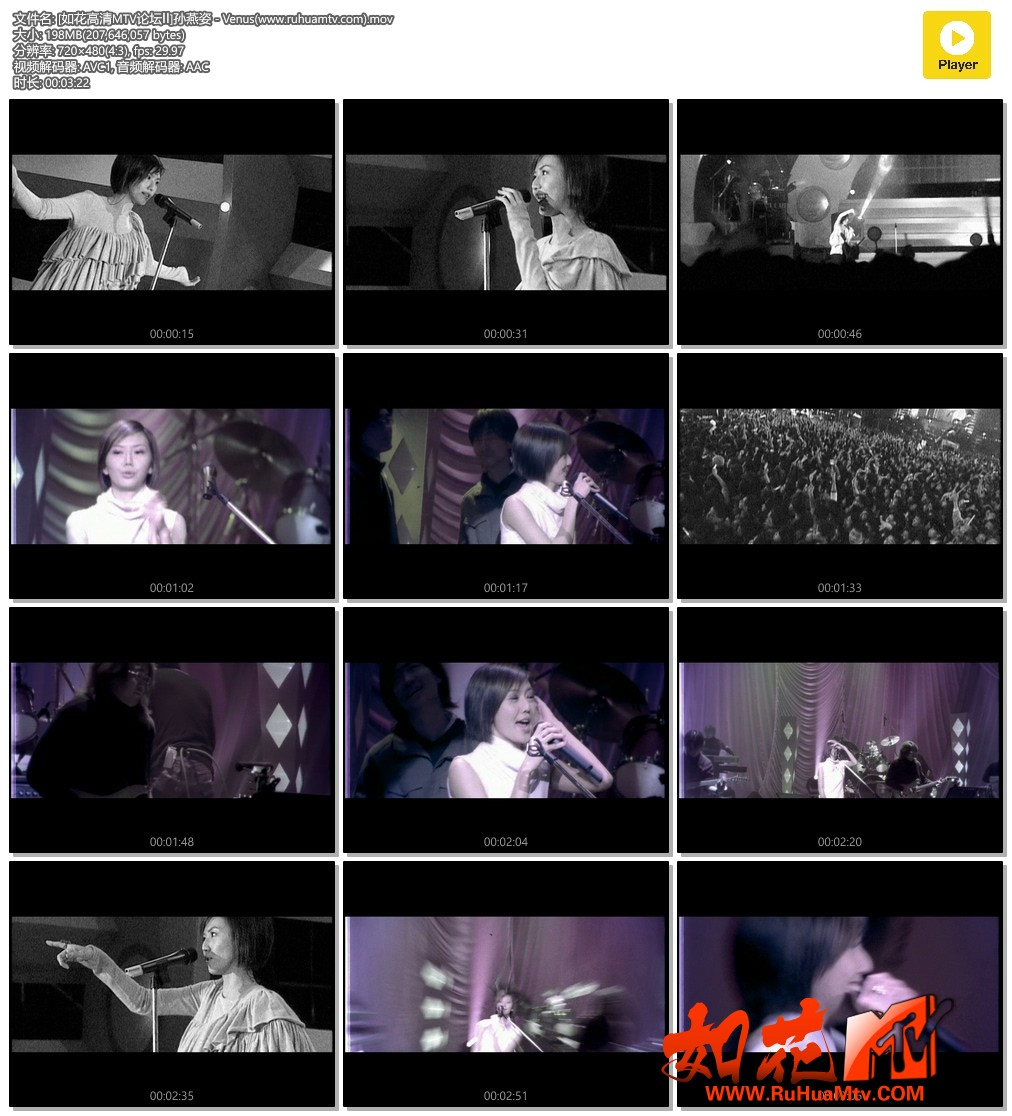 [如花高清MTV论坛Ⅱ]孙燕姿 - Venus(www.ruhuamtv.com).mov.jpg