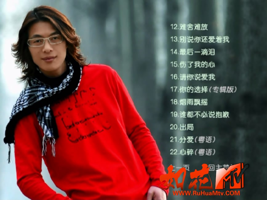 易欣 - 别让我为你心碎 卡拉OK 菜单曲目1.JPG