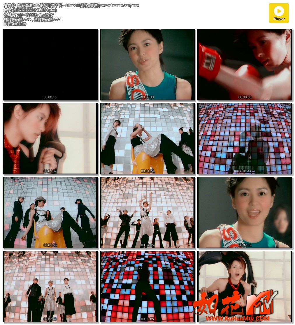 [如花高清MTV论坛Ⅱ]梁咏琪 - G For Girl(无字)(粤语)(www.ruhuamtv.com).mov.jpg
