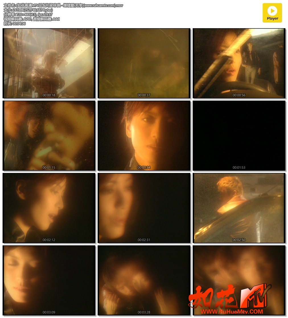 [如花高清MTV论坛Ⅱ]梁咏琪 - 继续爱(无字)(www.ruhuamtv.com).mov.jpg