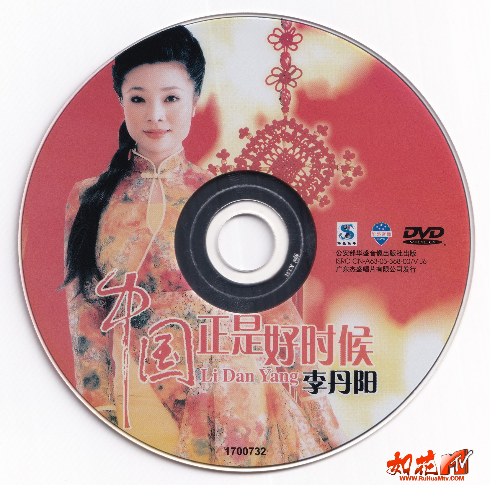 光盘正面 压缩图.jpg