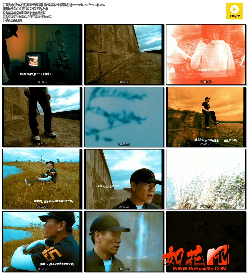 [如花高清MTV论坛Ⅱ]赵传 刘沁 - 努力活着(www.ruhuamtv.com).mov.jpg