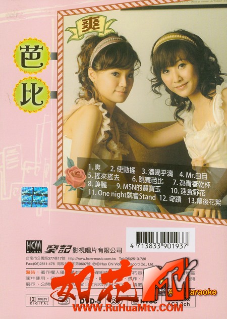 shuang-chinese-dvd-a-d193-61.jpg