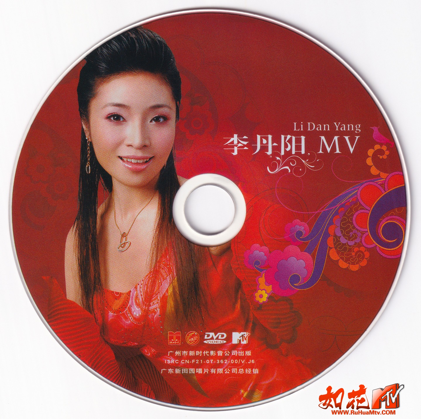 光盘正面 全彩滤镜.jpg