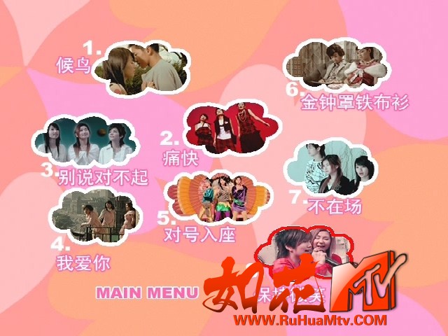 曲目.jpg