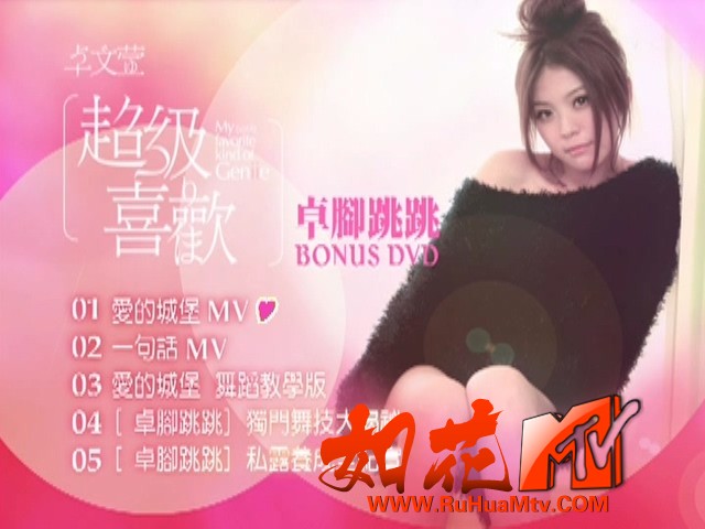 曲目.jpg