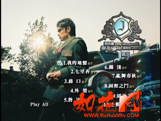 曲目.jpg