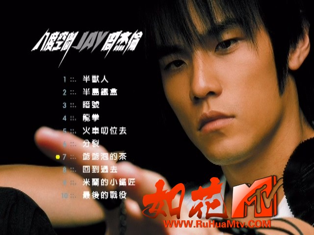 曲目.jpg