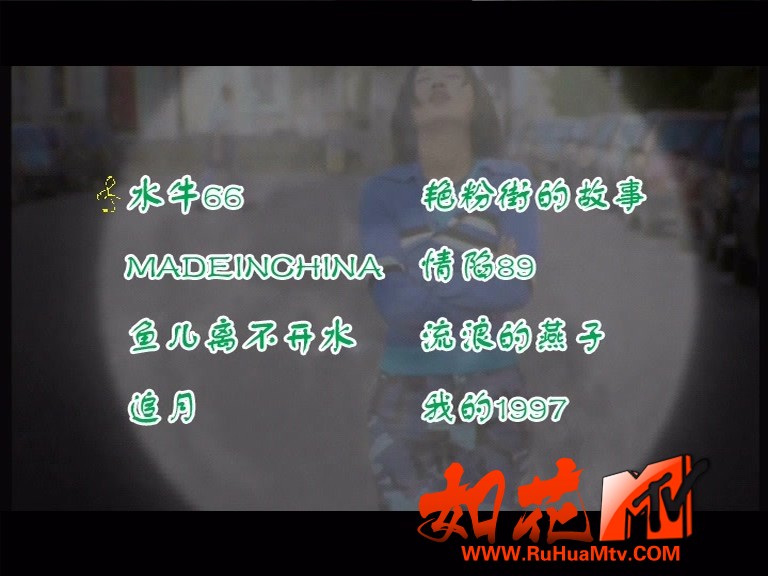 曲目.jpg