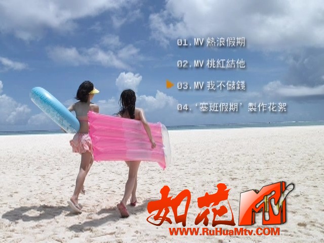 曲目.jpg