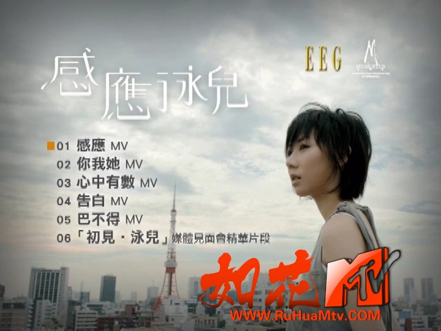 曲目.jpg