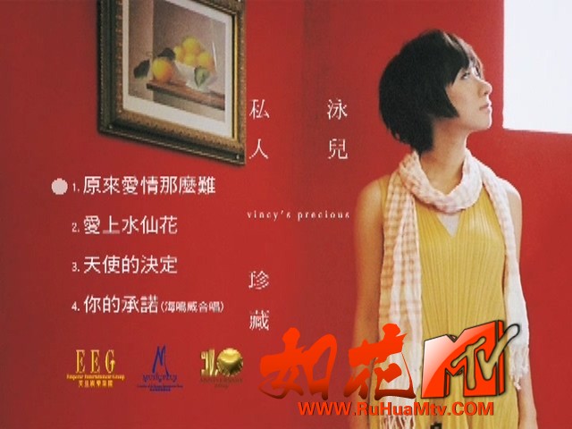 [如花高清MTV论坛Ⅱ]泳儿 - 私人珍藏(www.ruhuamtv.com)_20250830_165723.469.jpg
