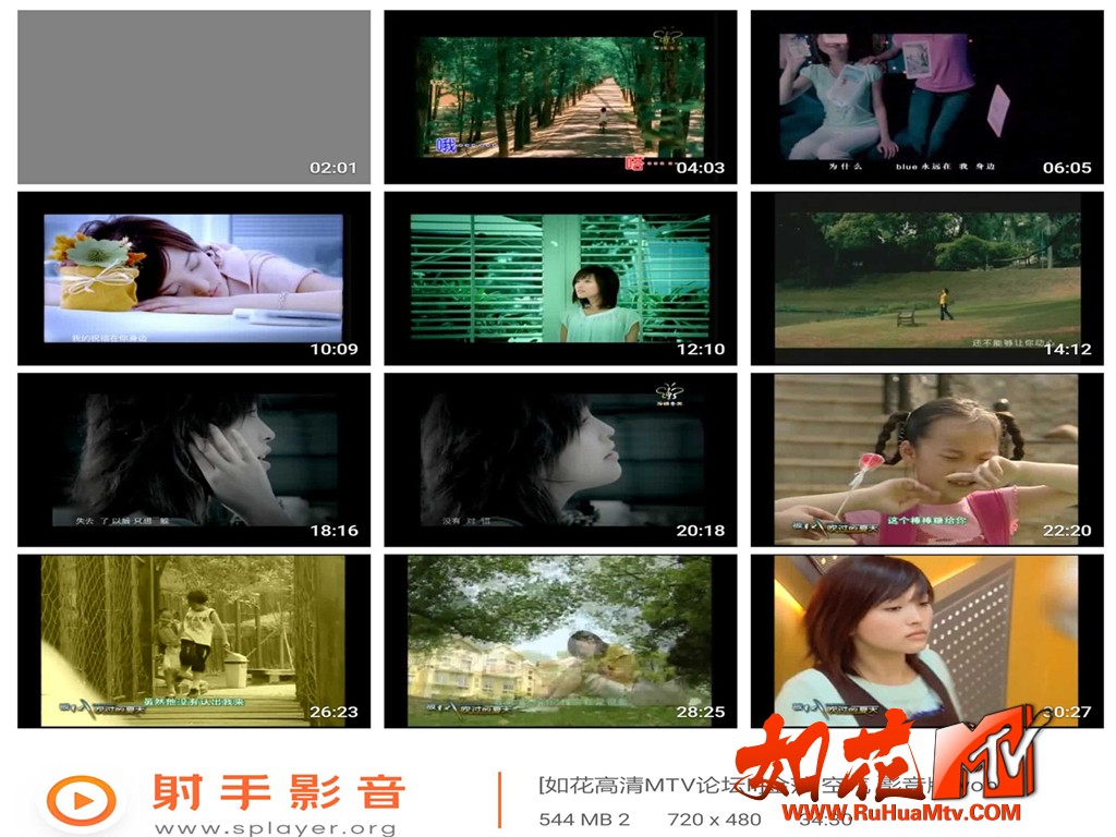 金莎 空气 影音版.vob-4x4_副本.jpg
