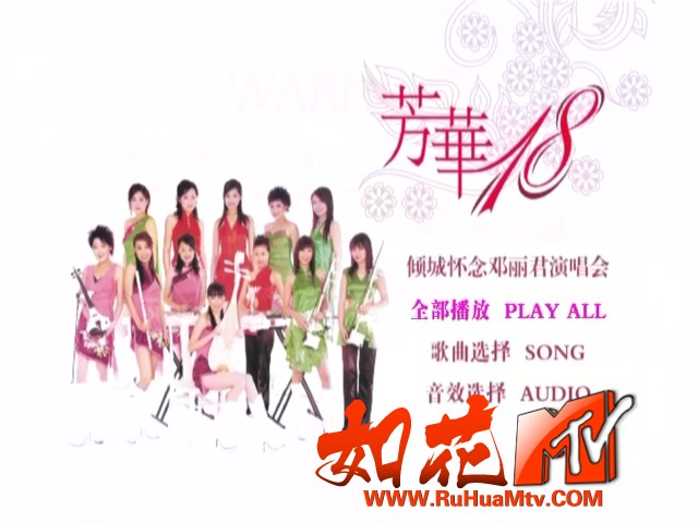 G__VIDEO_TS_20251212_211815.069.jpg