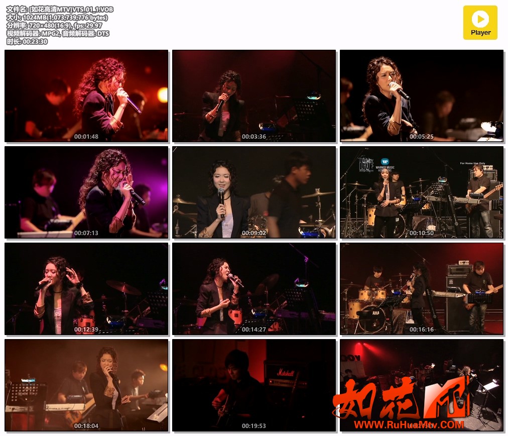 [如花高清MTV]VTS_01_1.VOB.jpg