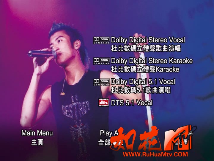 【如花高清MTV】谢霆锋 - 新城主力唱好霆锋弦烧音乐 [2002] [DVD ISO 4.16G]_20260113.jpg